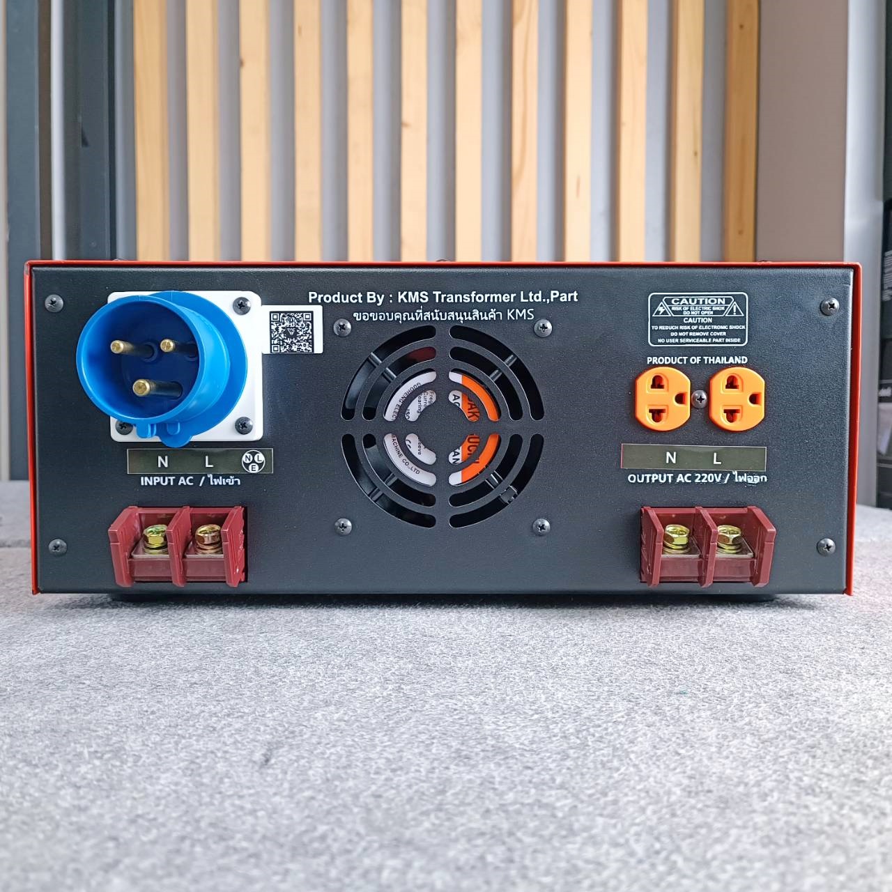 COMSON KMS-60Aหม้อเพิ่มไฟ60A หม้อดึงไฟ แบบผสม กึ่งอัตโนมัติและออโต้ กำลังวัตต์ 15,000 watt KMS60A KMS 60A เอไอ-ไพศาล