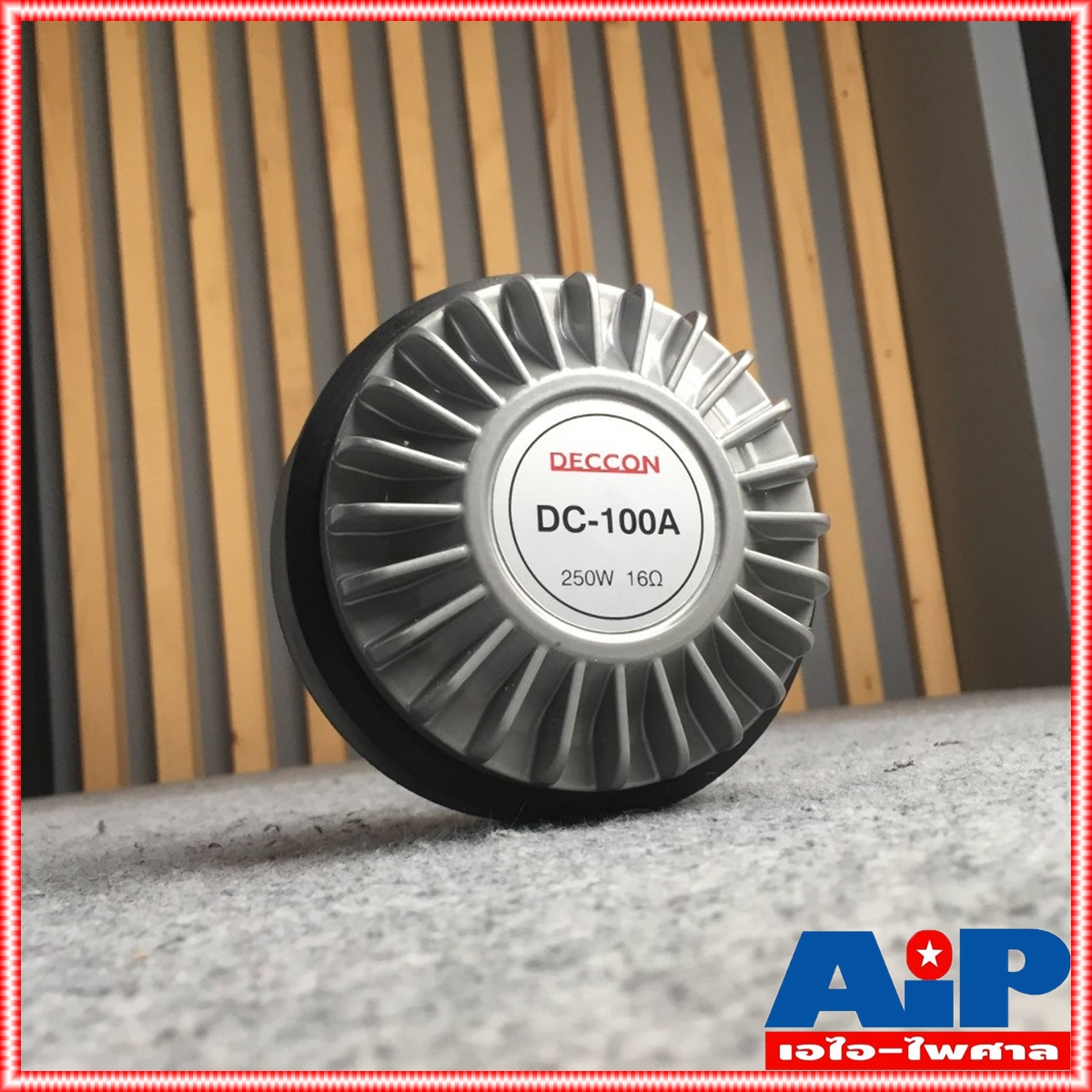 DECCON UH-100A ( DC-100A ) ยูนิตฮอร์น รองรับกำลังขับ 250วัตต์ 16 โอห์ม ยูนิต ฮอร์น UH100A (DC100A) UH 100A (DC 100A) เอไอ-ไพศาล
