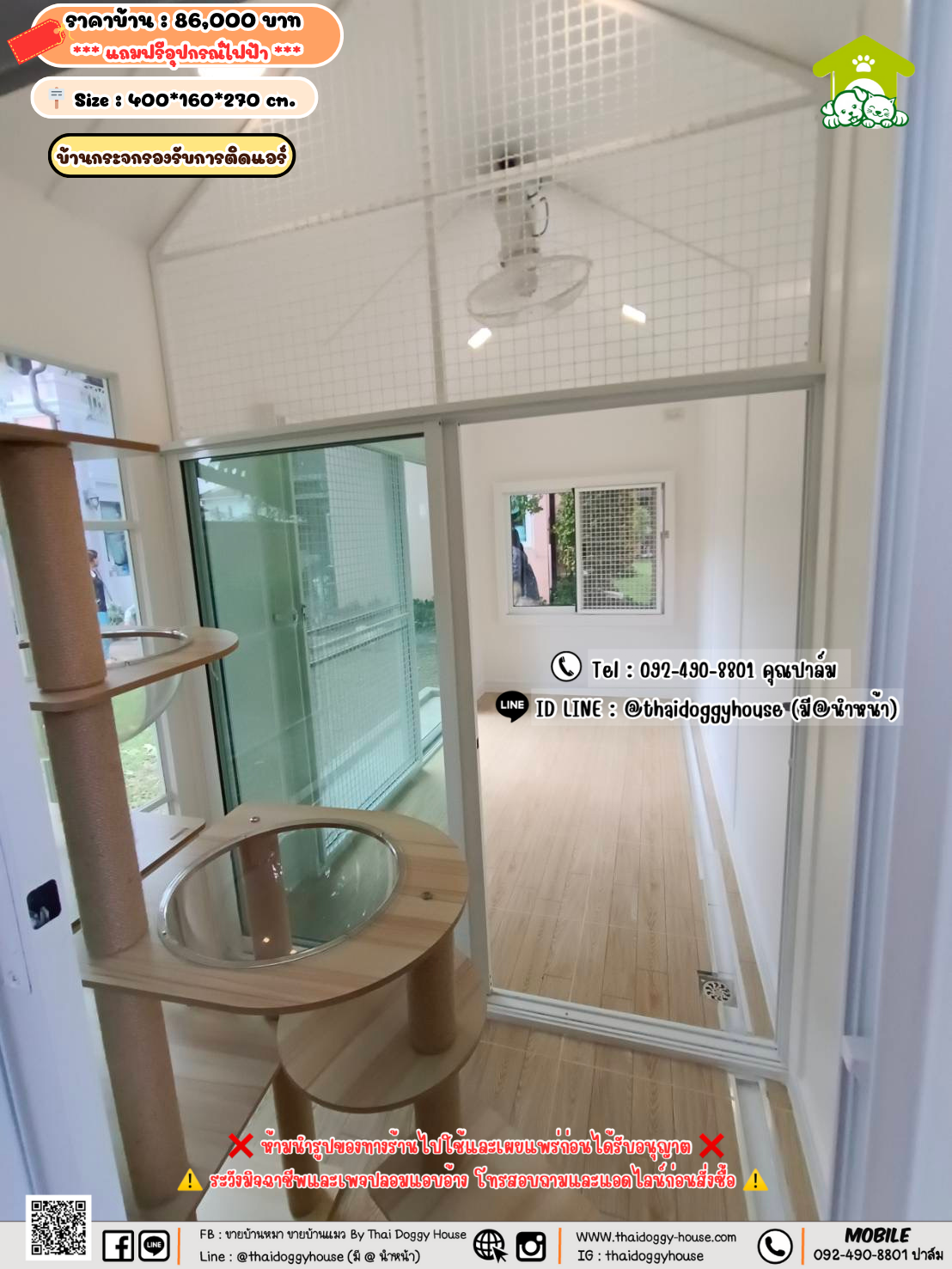 บ้านหมา บ้านแมว 𝐓𝐡𝐚𝐢 𝐝𝐨𝐠𝐠𝐲 𝐡𝐨𝐮𝐬𝗲