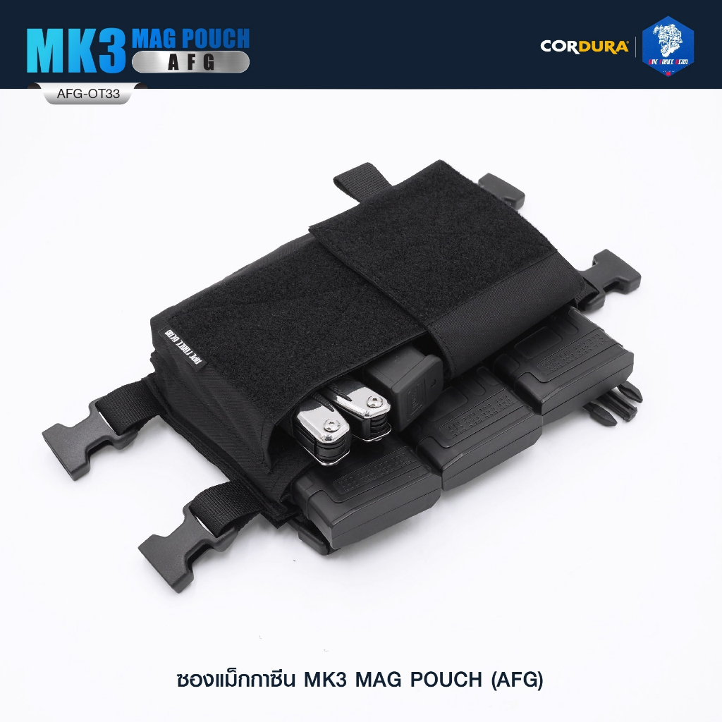 ซองแม็กกาซีน MK3 MAG POUCH ( AFG ) [ AFG-OT33 ]