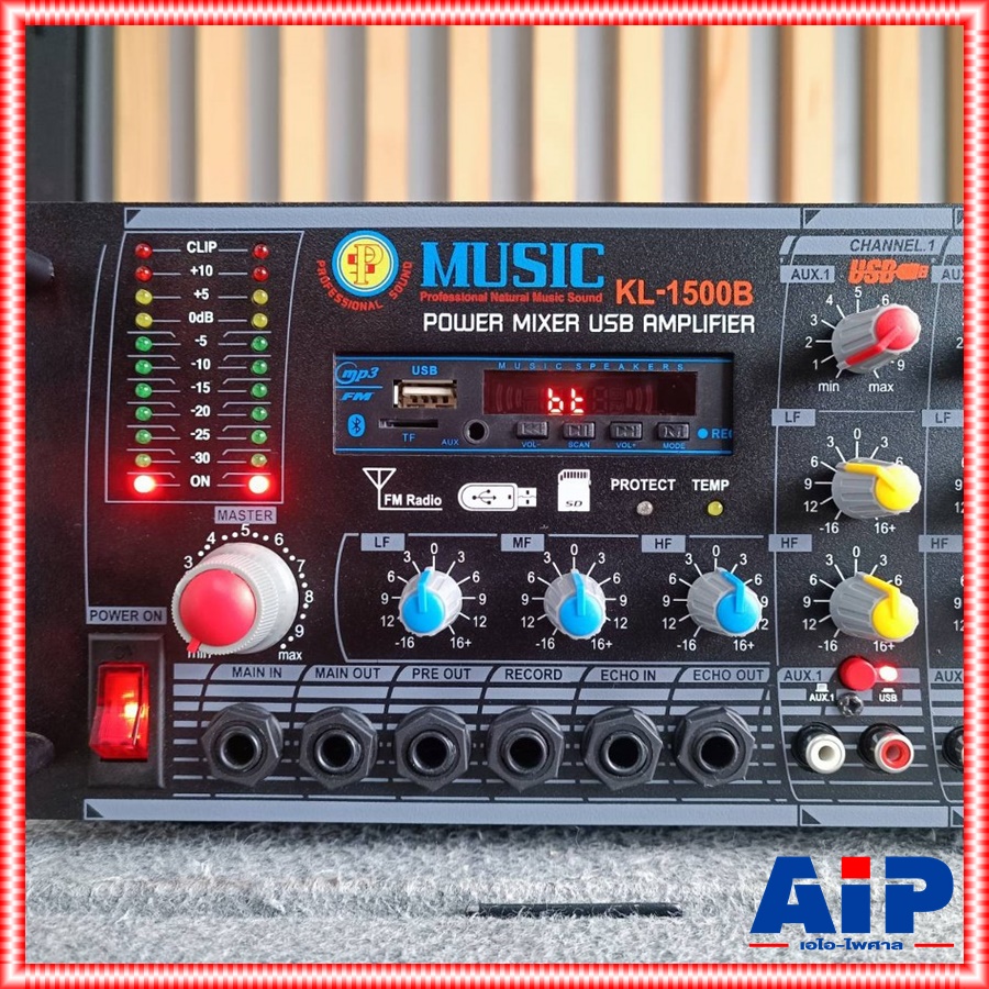 MUSIC KL-1500B แอมป์LINE เสียงตามสาย งานกระจายเสียง KL1500B KL 1500B มิวสิค KL1500 KL-1500 KL 1500 เอไอ-ไพศาล