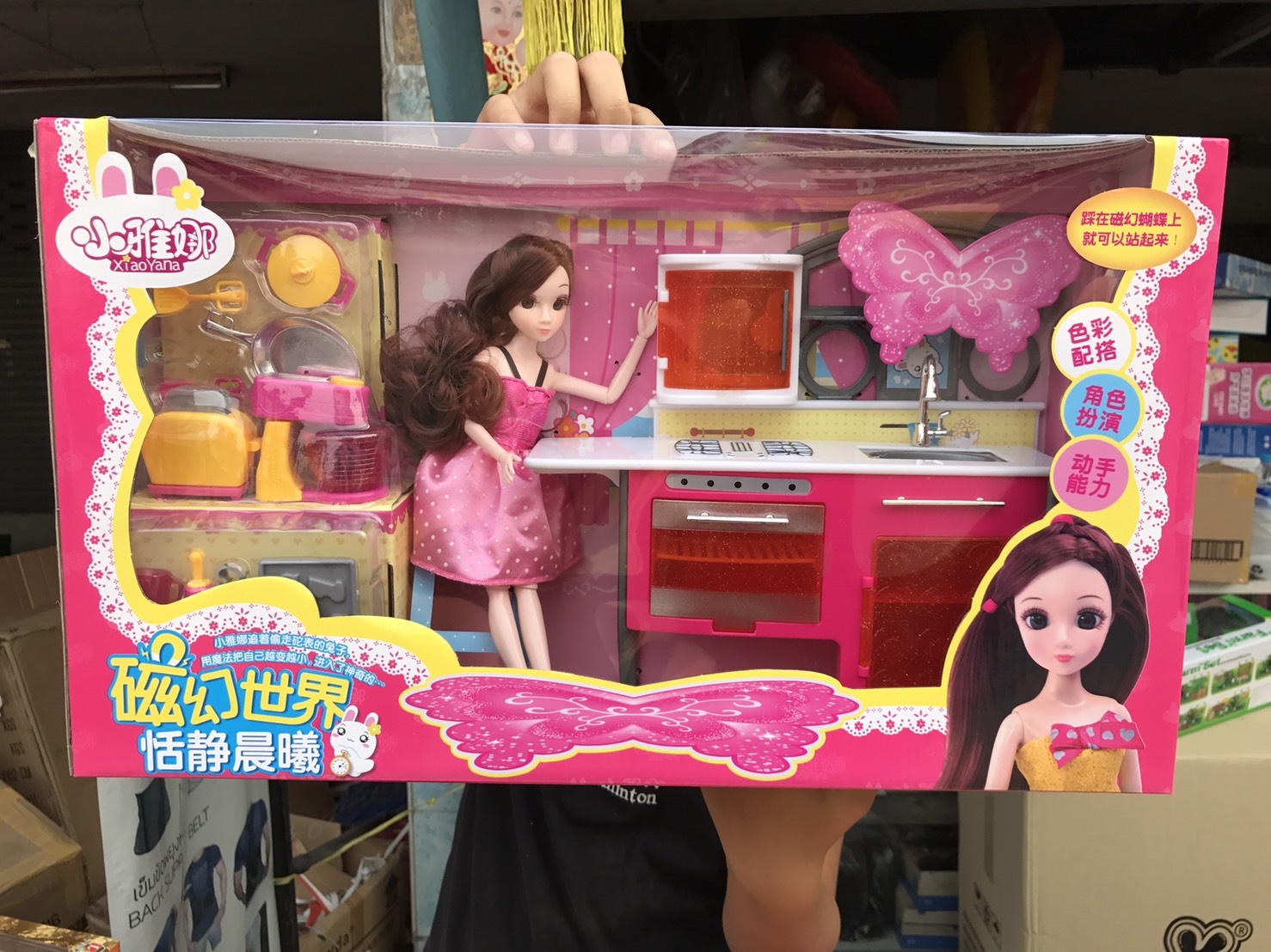 ของเล่นเด็กตุ๊กตาพร้อมเซตครัว เหมือนงานญี่ปุ่น