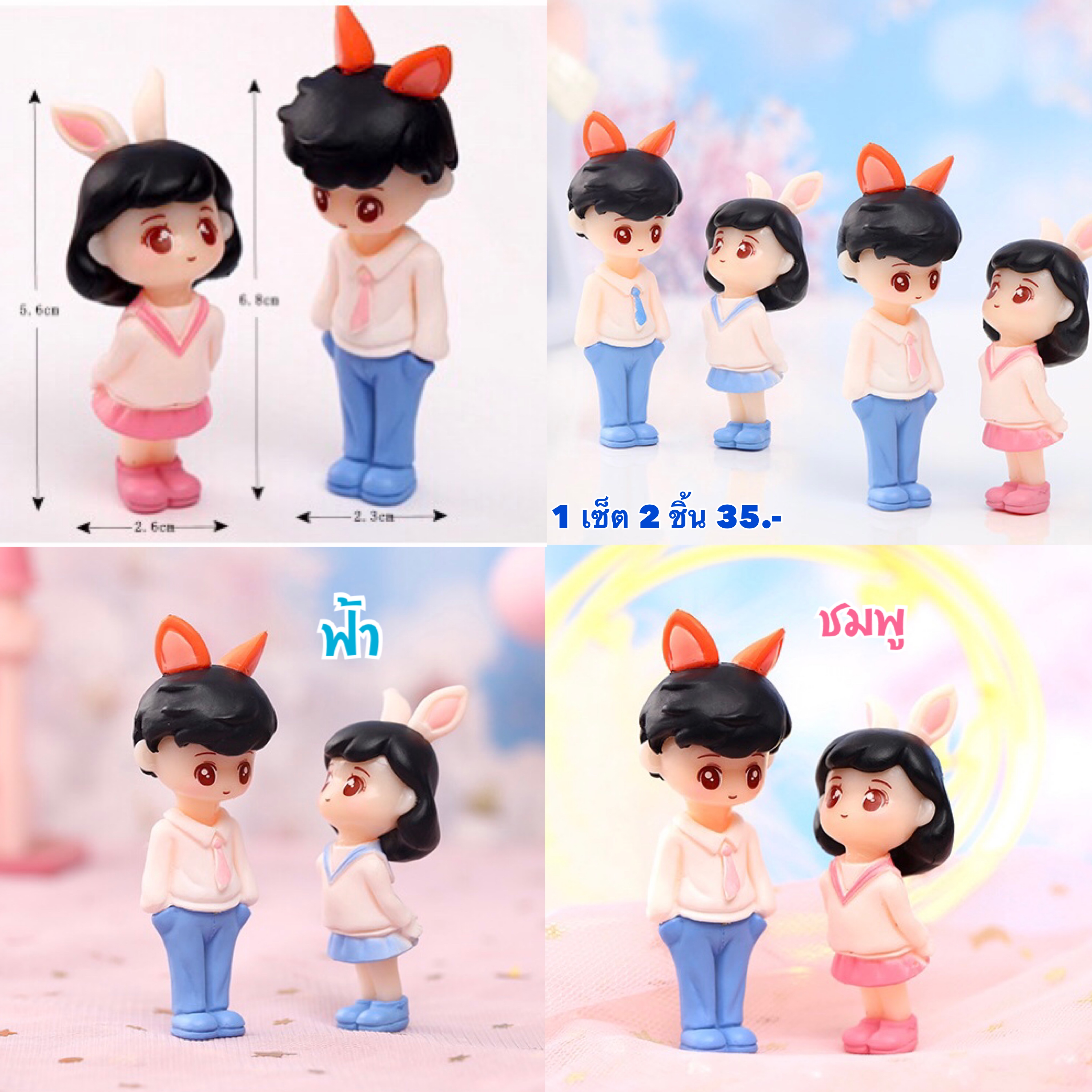 คู่ัรัก