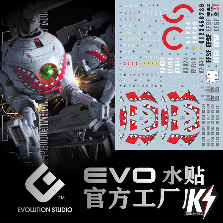 Waterdecal EVO MG Shark Iron Ball #ดีคอลน้ำสำหรับติดกันพลา กันดั้ม Gundam พลาสติกโมเดลต่างๆ
