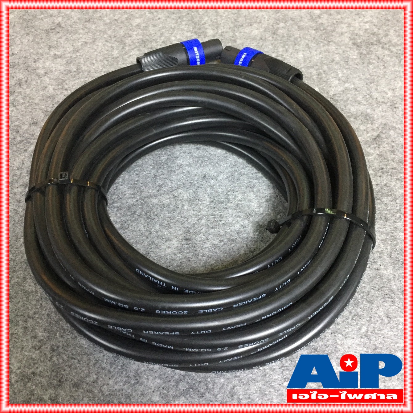 10เมตร สายลำโพง2x2.5+SPEAKON พร้อมSPEAKONหัวท้าย ราคาสินค้าต่อ1เส้น สายลำโพง UNICORN พร้อมใช้งาน สายลำโพงสเปคคอนหัวท้าย เอไอ-ไพศาล
