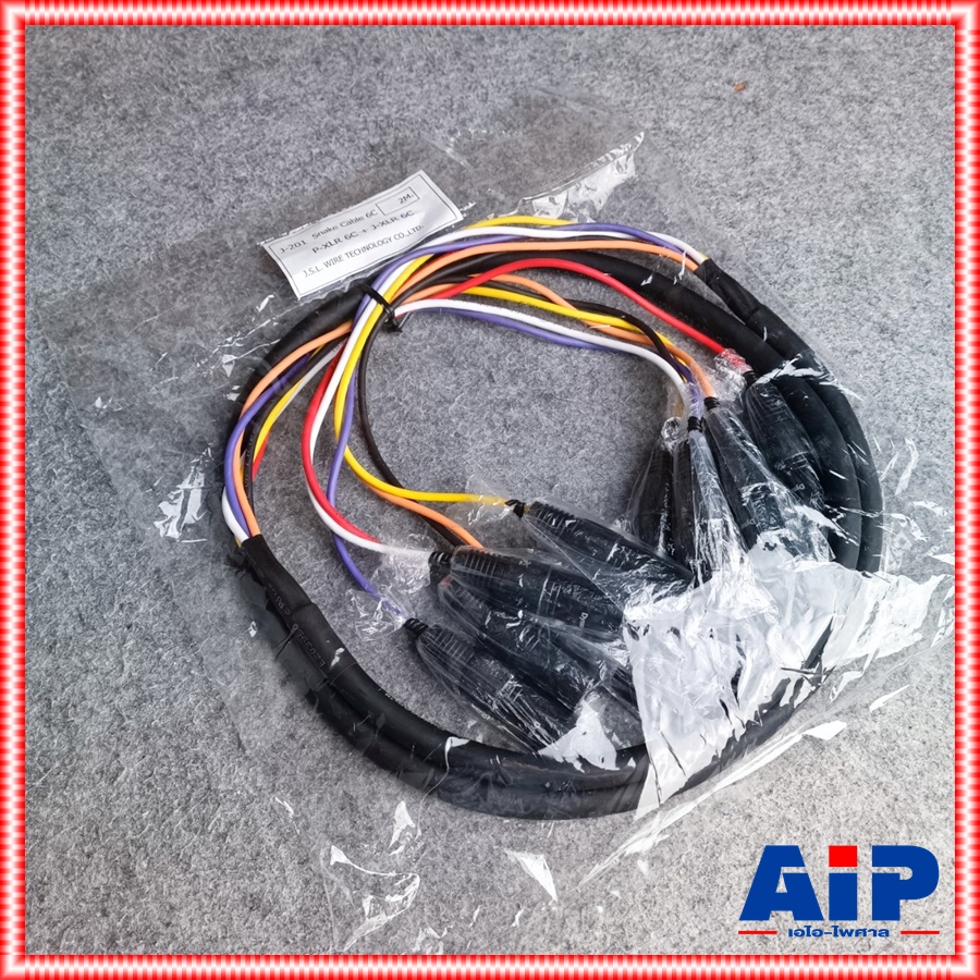 2เมตร DYNACOM J201 มัลติคอร์ 6คอร์ XLR ผู้ออกเมีย J-201 J 201 สายมัลติคอร์ XLRผู้-เมีย สาย CANNONผู้ออกเมีย XLR6คอร์ ไดน่าคอม เอไอ-ไพศาล