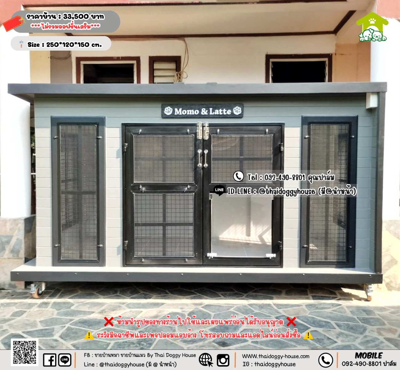 บ้านหมา บ้านแมว 𝐓𝐡𝐚𝐢 𝐝𝐨𝐠𝐠𝐲 𝐡𝐨𝐮𝐬𝗲