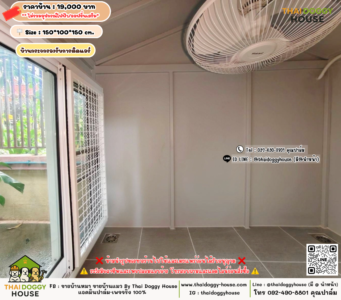 บ้านหมา บ้านแมว 𝐓𝐡𝐚𝐢 𝐝𝐨𝐠𝐠𝐲 𝐡𝐨𝐮𝐬𝗲