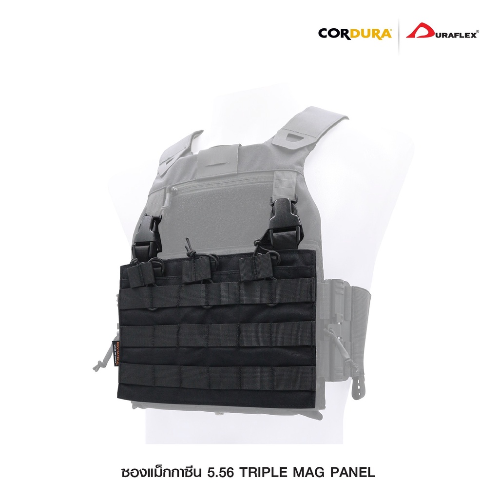 ซองแม็กกาซิน 5.56 Triple Mag Panel ติดเสื้อเวส﹝Tactical Vest﹞