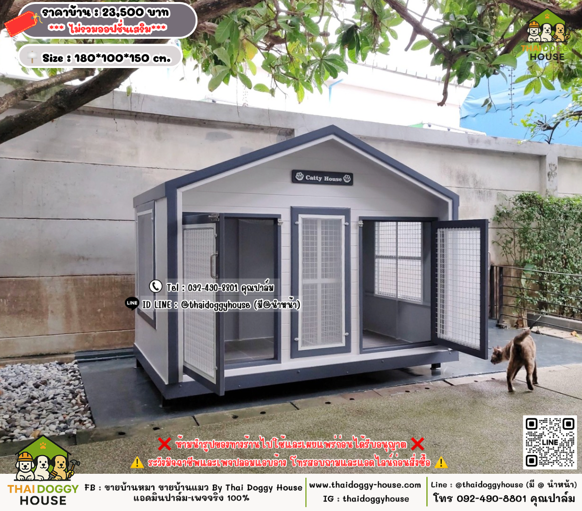 บ้านหมา บ้านแมว 𝐓𝐡𝐚𝐢 𝐝𝐨𝐠𝐠𝐲 𝐡𝐨𝐮𝐬𝗲