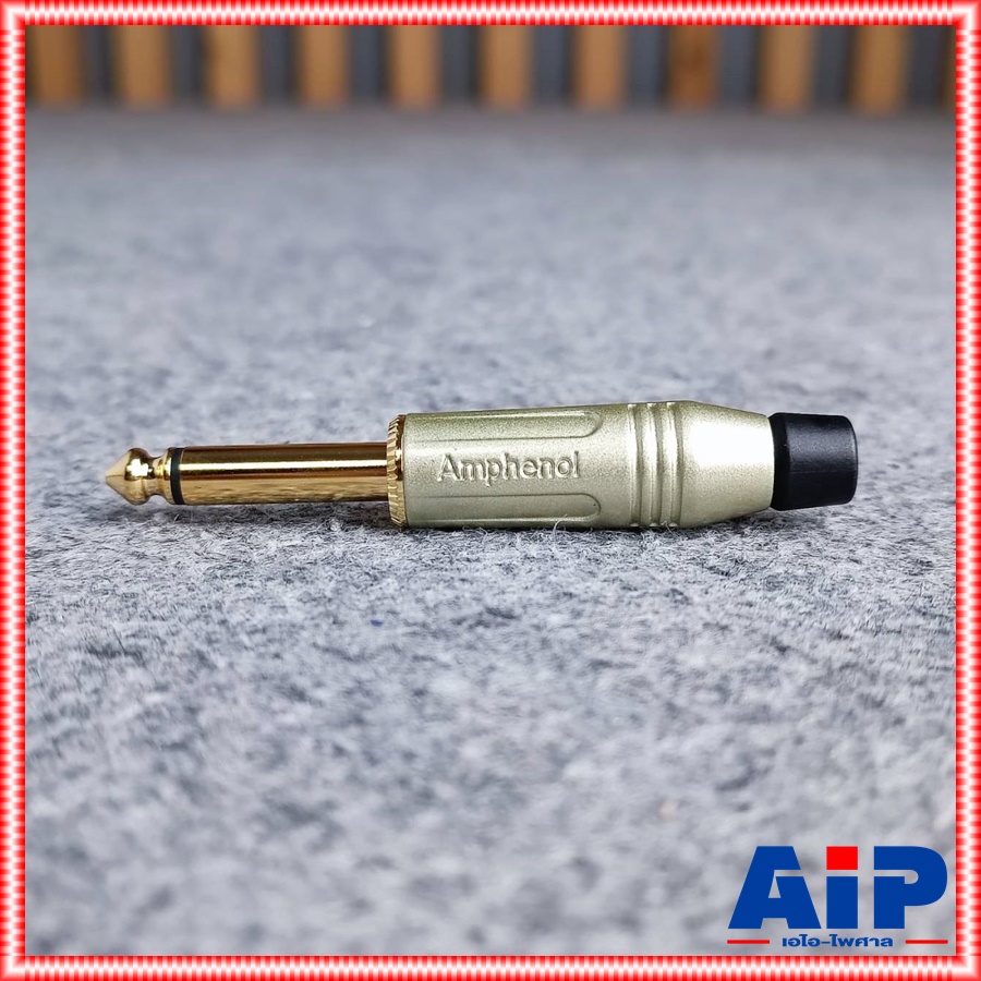 ด้ามเงิน AMPHENOL ACPM-GN-AU phone โมโน เงินขั้วทอง ปลั๊กไมค์โมโน P.MIC MONO แจ็คไมค์โมโนผู้ ปลั๊กไมค์ขั้วทอง เอไอ-ไพศาล