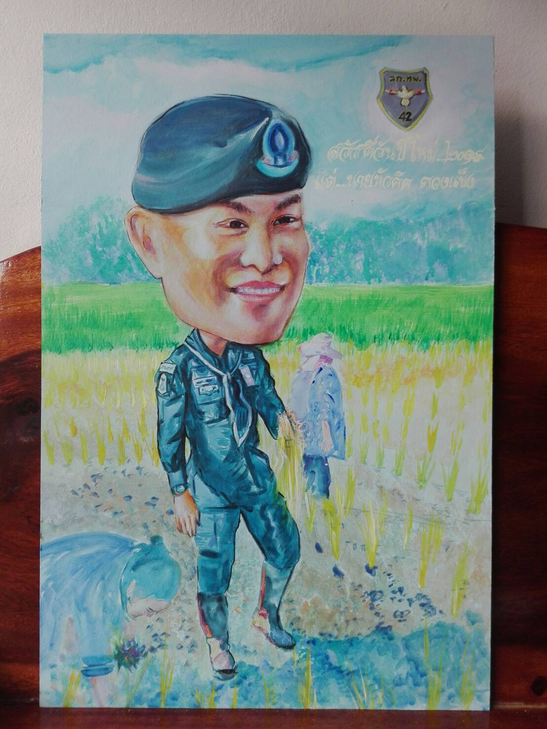 ทหารบุก