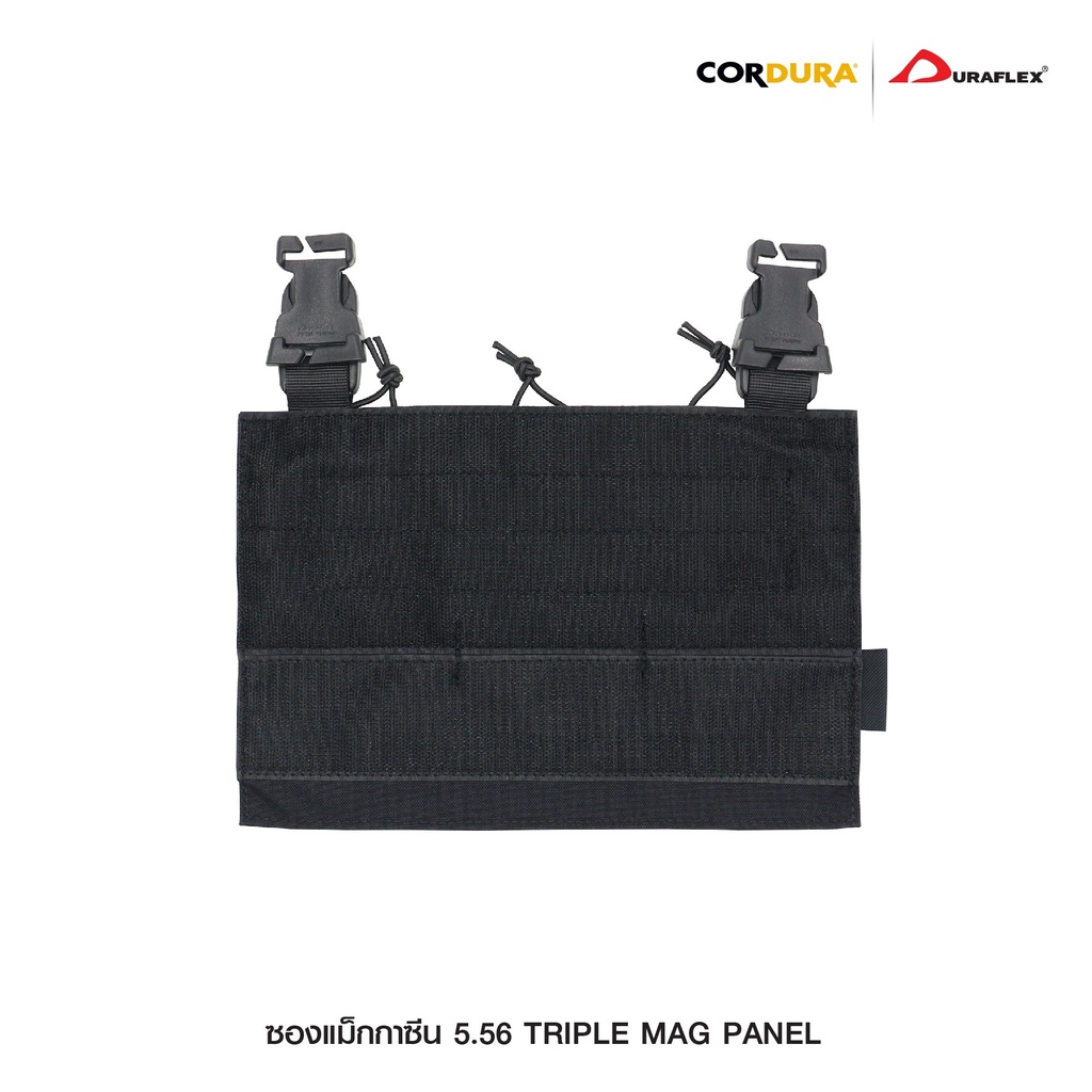 ซองแม็กกาซิน 5.56 Triple Mag Panel ติดเสื้อเวส﹝Tactical Vest﹞