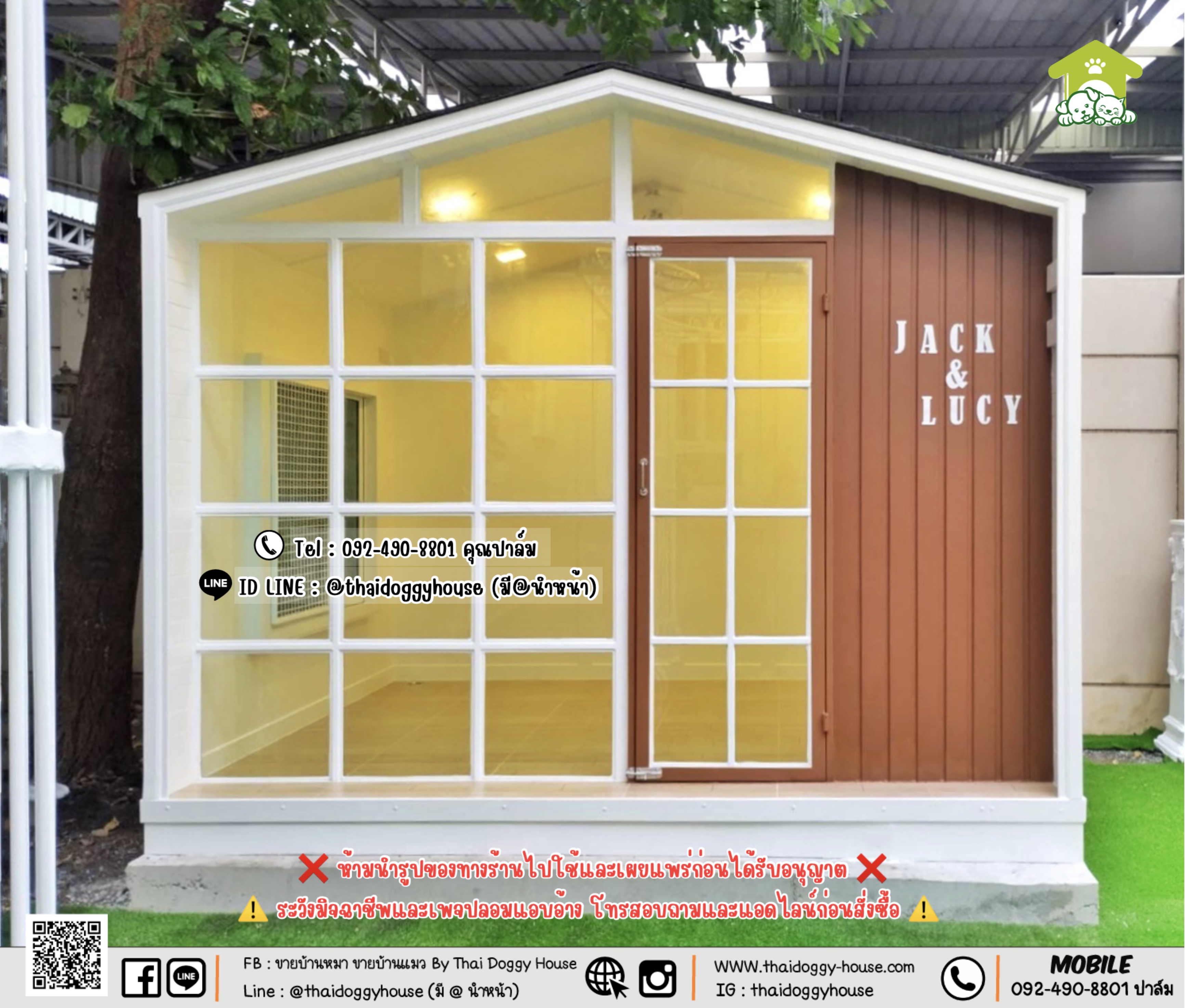 บ้านหมา บ้านแมว 𝐓𝐡𝐚𝐢 𝐝𝐨𝐠𝐠𝐲 𝐡𝐨𝐮𝐬𝐞 𝐍𝐨𝐫𝐝𝐢𝐜