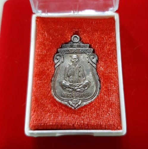 เหรียญเสมาโภคทรัพย์ รุ่นคุณพระ "เทพประทานพร" หลวงพ่อคูณ วัดบ้านไร่ ปี 2536 เนื้อทองแดงตามรูป