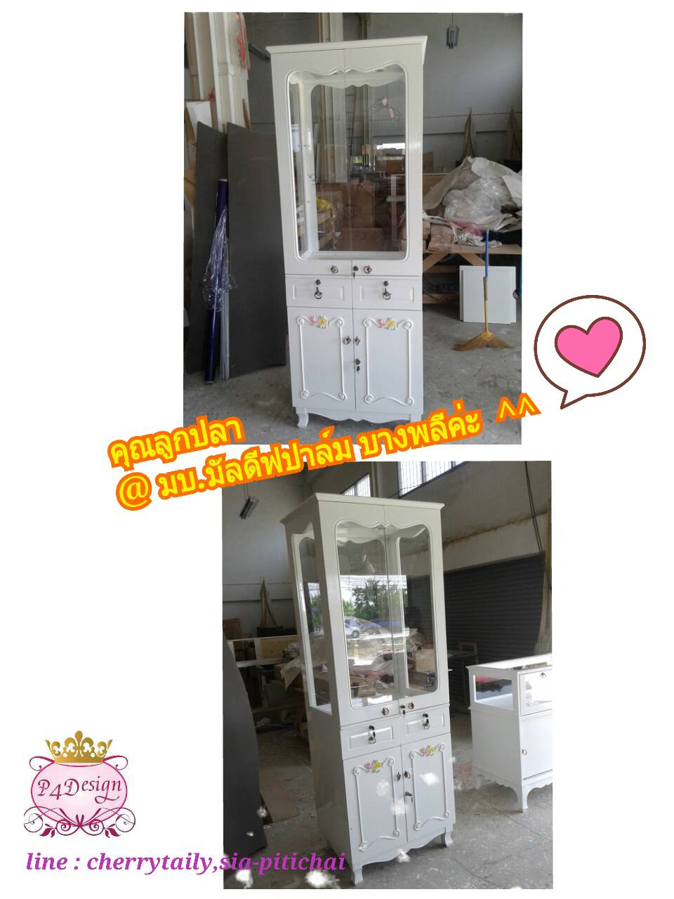 งานส่งคุณลูกปลา@บางพลีค่ะ ^^