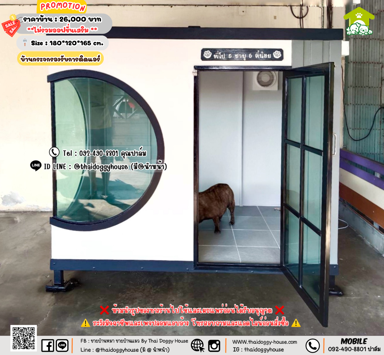 บ้านหมา บ้านแมว 𝐓𝐡𝐚𝐢 𝐝𝐨𝐠𝐠𝐲 𝐡𝐨𝐮𝐬𝗲