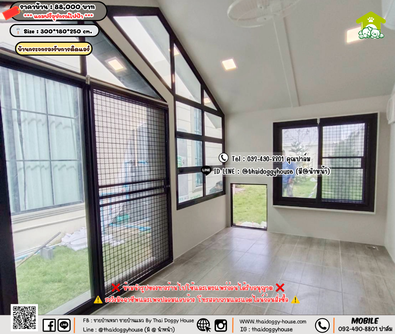 บ้านหมา บ้านแมว 𝐓𝐡𝐚𝐢 𝐝𝐨𝐠𝐠𝐲 𝐡𝐨𝐮𝐬𝗲