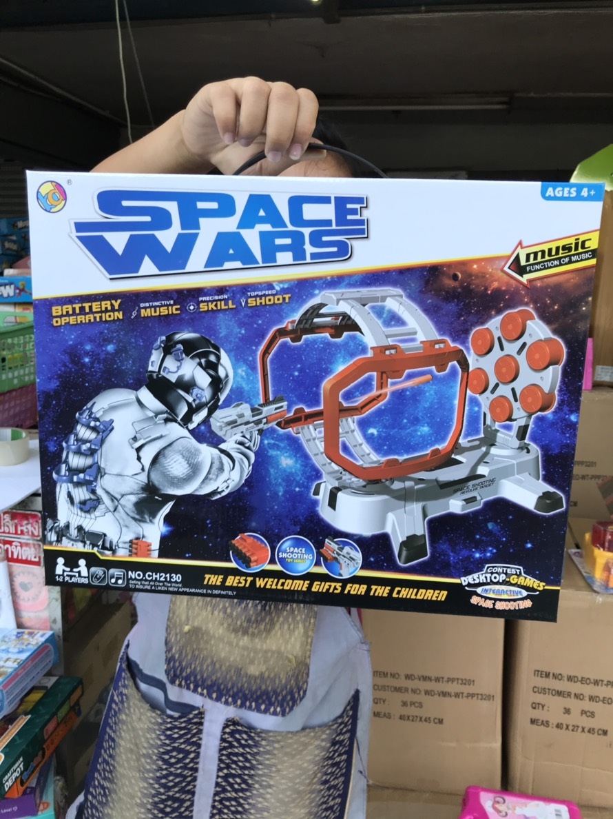 CH2130 ปืนพร้อมแป้นยิง กล่องละ