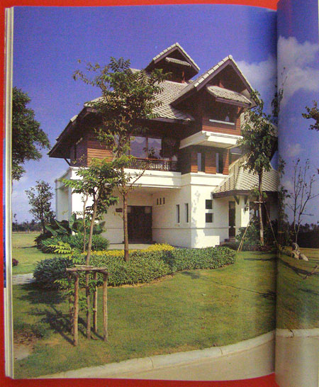 คอลเล็คชั่น แอนด์ เฮ้าส์ (COLLECTION HOUSE) ปีที่ 8 ฉบับที่ 42/2539 000808 (1)
