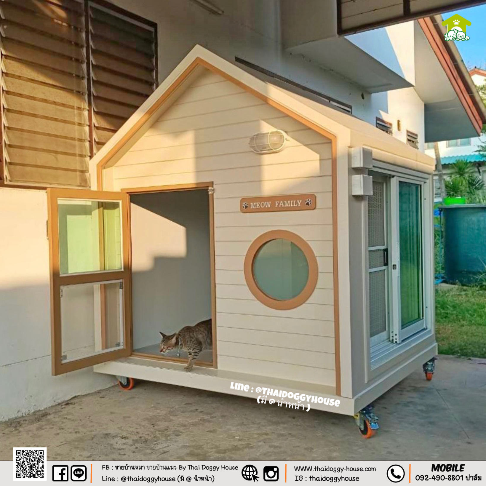 บ้านหมา บ้านแมว " 𝐌𝐔𝐉𝐈 𝐒𝐓𝐘𝐋𝐄 𝐁𝐘 𝐓𝐇𝐀𝐈 𝐃𝐎𝐆𝐆𝐘 𝐇𝐎𝐔𝐒𝐄