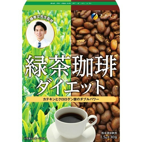 Fine green tea coffee diet กาแฟชาเขียวชั้นดีลดน้ำหนัก รสชาติอร่อยทานแล้วร่างกายเบา น้ำหนักลด หอมทั้งชาเขียวและกาแฟ