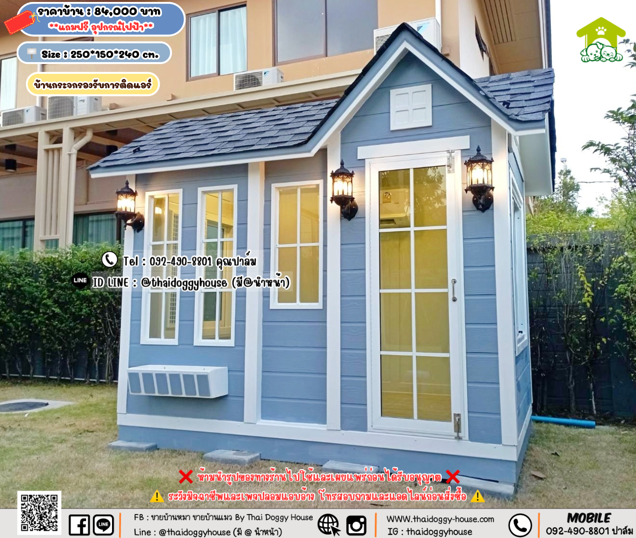 บ้านหมา บ้านแมว 𝐓𝐡𝐚𝐢 𝐝𝐨𝐠𝐠𝐲 𝐡𝐨𝐮𝐬𝗲