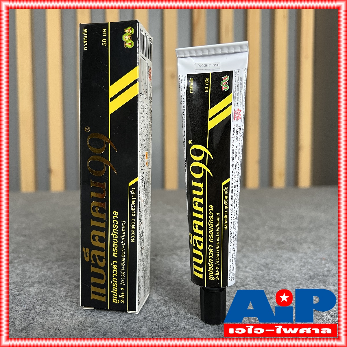 1หลอด กาว กาวยาง กาวติดลำโพง กาวดำ แบล็คเคน 99 ซูเปอร์กาวดำ ครอบจักรวาล Blacken SuperGlue Super Glue Black Adhesive 3in1 BLACKEN99 50ML