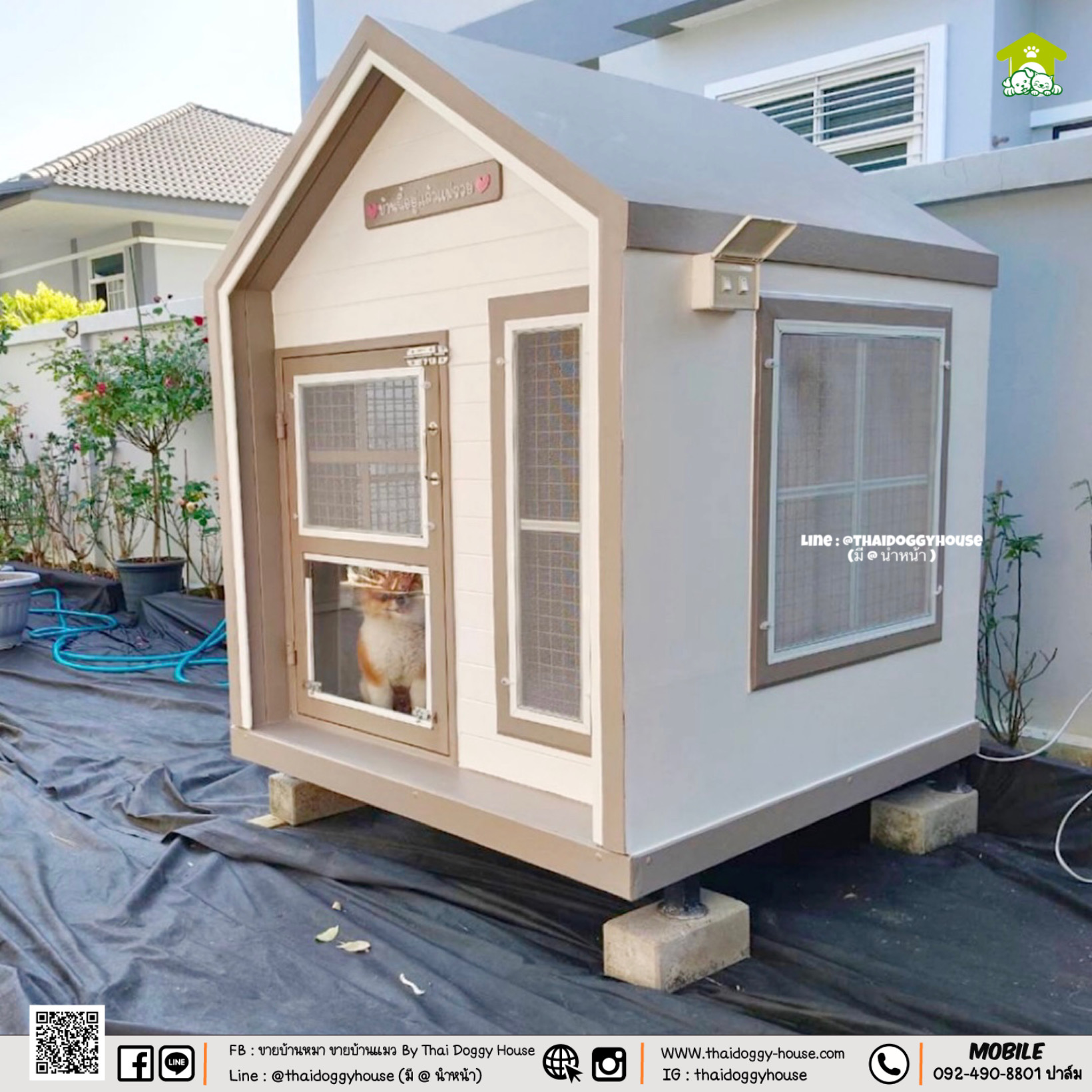 𝗠𝗜𝗡𝗜𝗠𝗔𝗟 𝗦𝗧𝗬𝗟𝗘 " บ้านหมา บ้านแมว ที่เน้นความเรียบง่าย สบายตา พร้อมกับโทนสีที่ลงตัว ไว้มุมไหนของบ้านก็สวยงาม