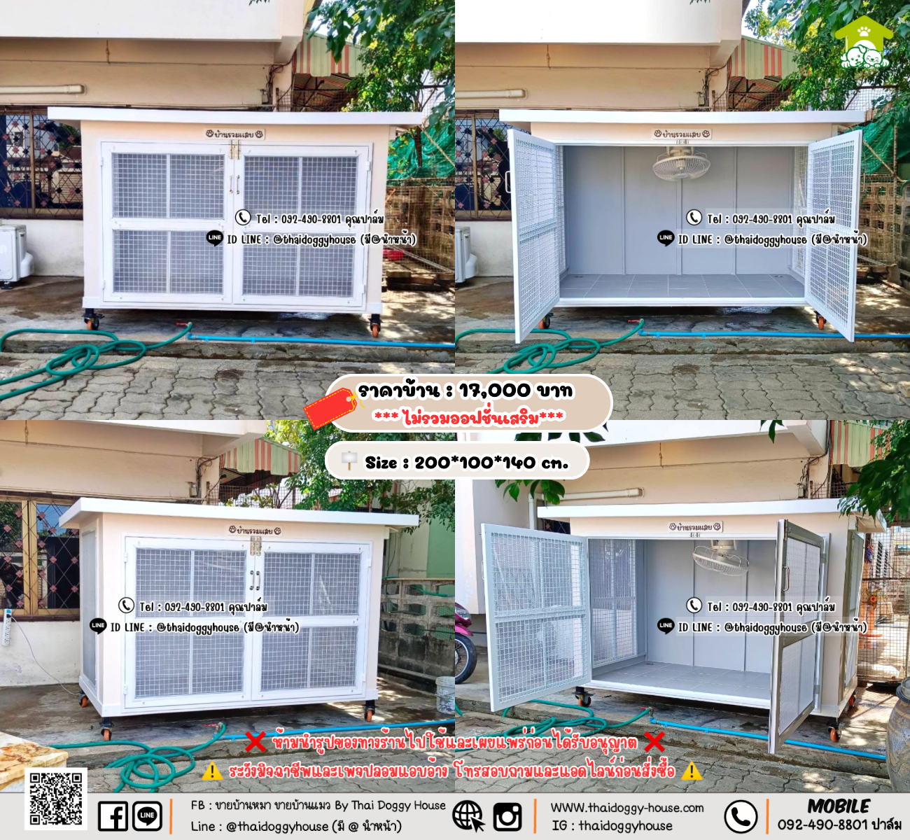 บ้านหมา บ้านแมว 𝐓𝐡𝐚𝐢 𝐝𝐨𝐠𝐠𝐲 𝐡𝐨𝐮𝐬𝗲