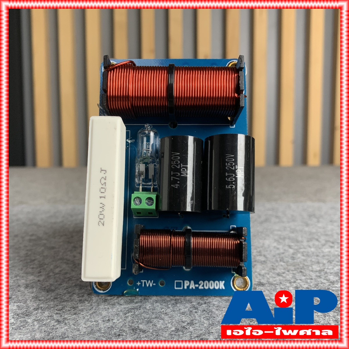 1อัน KANE PA2000K NETWORK 2 ทาง เน็ตเวิร์คลำโพง PA 2000 K เน็ตเวิร์ค PA-2000 K เน็ตเวิร์คกลางแหลม