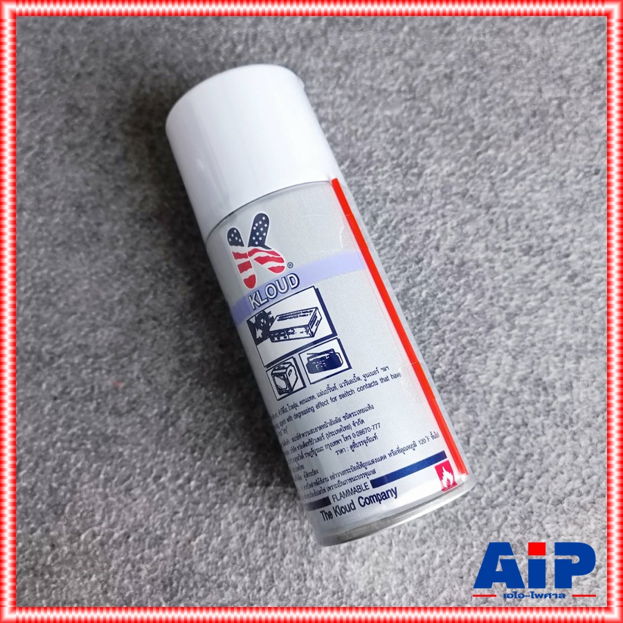 1กระป๋องKLOUD สเปรย์กระป๋องน้ำเงิน 180ML Degreaser Cleaner สเปรย์ล้างหัวเทป สเปรย์ล้างคอนแทค กลิ่นไม่เหม็น ชนิดระเหยแห้ง ทำความสะอาดแผงวงจร มือถือ คอม เอไอ-ไพศาล