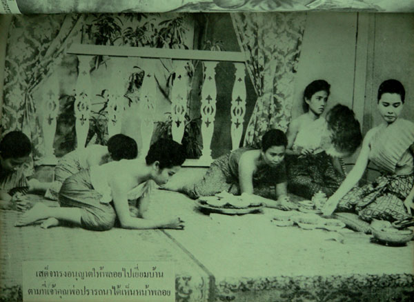 สี่แผ่นดิน / ม. ร. ว. คึกฤทธิ์ ปราโมช 013482