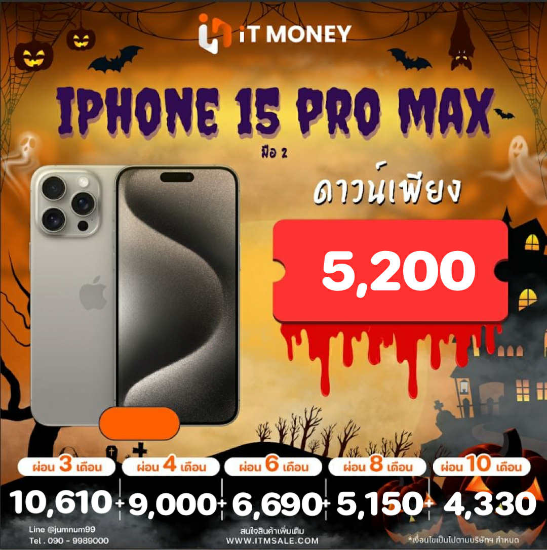 ♠️🌷 iPhone 15 Pro Max 256GB Blue Titanium 🌷♣️