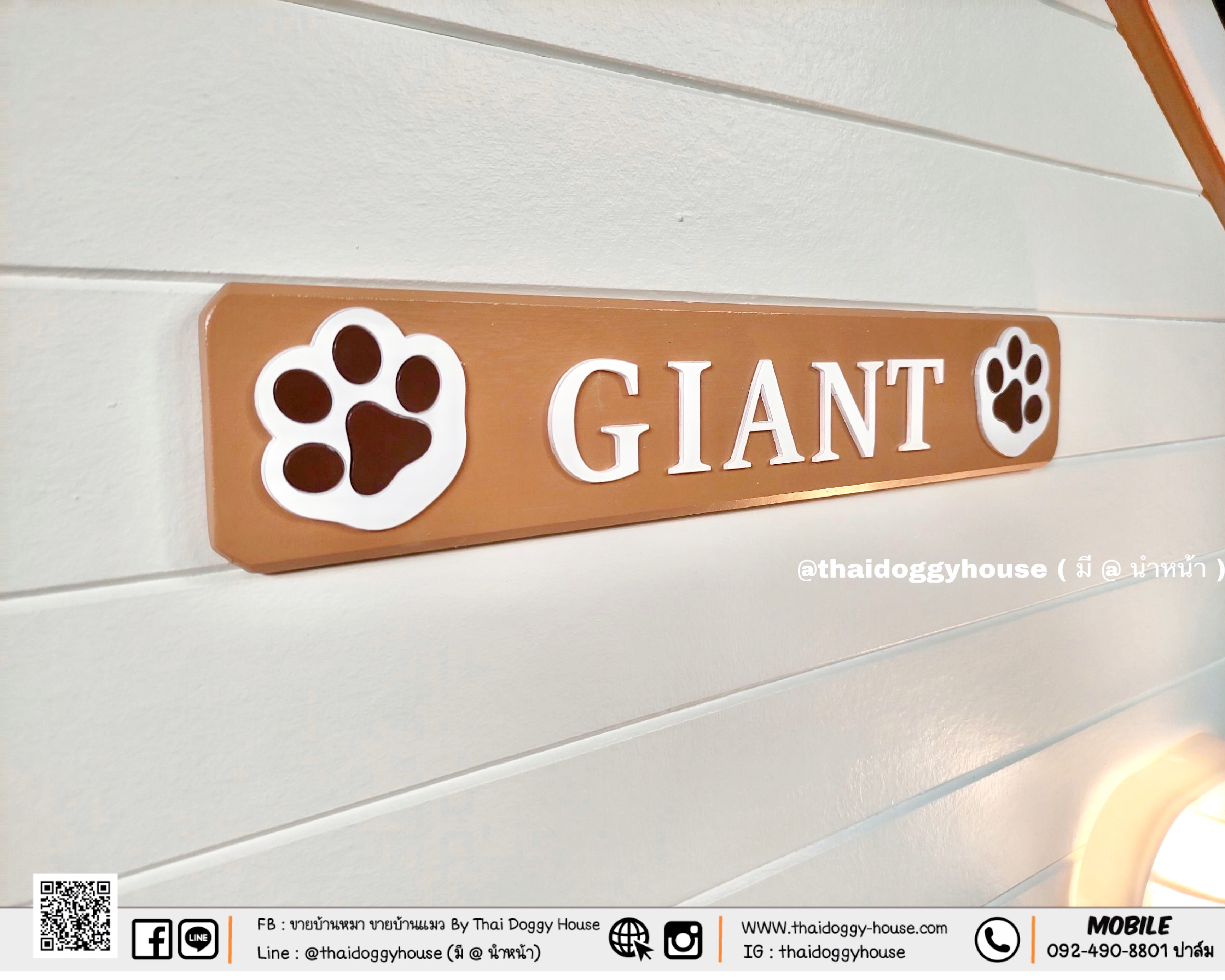 Muji Style บ้านหมา บ้านแมว ที่เน้นความเรียบง่าย สบายตา มีกลิ่นอายความเป็นญี่ปุ่น