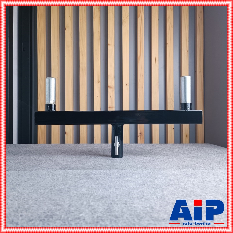 1คู่2อัน ขาเสริม T-BAR ตั้งลำโพงคู่ (1อันใส่ลำโพงได้ 2 ใบ) ทีบาร์ T BAR TBAR เอไอ-ไพศาล