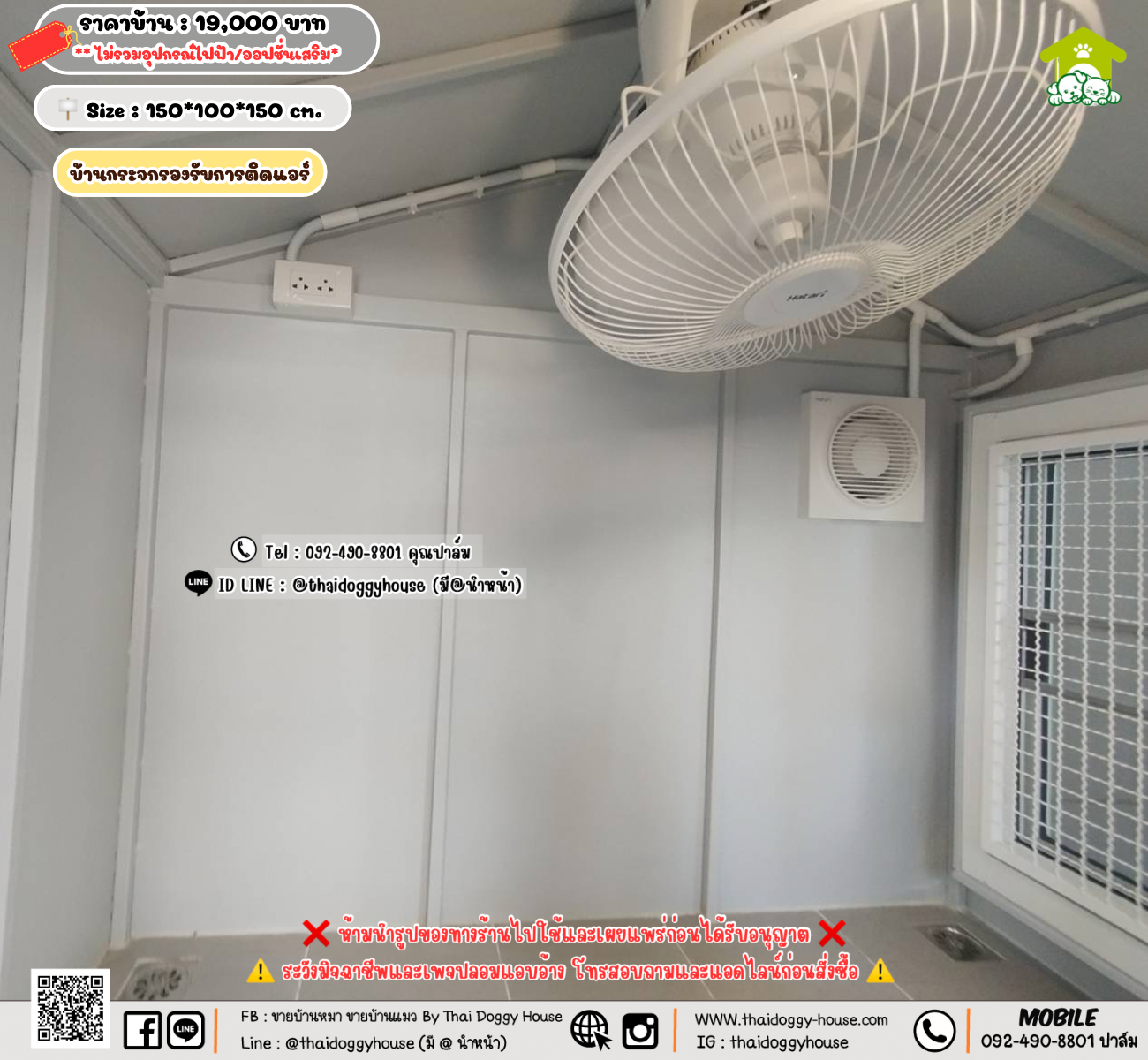 บ้านหมา บ้านแมว 𝐓𝐡𝐚𝐢 𝐝𝐨𝐠𝐠𝐲 𝐡𝐨𝐮𝐬𝗲