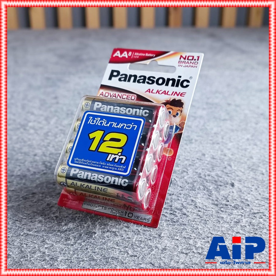 แพ็ค8ก้อน ถ่านAA PANASONIC LR6T ถ่านอัลคาไลท์AA แพ็ค8ก้อน ถ่านALKALINE 2A Battery ถ่านอัลคาไลน์ เอไอ-ไพศาล +++