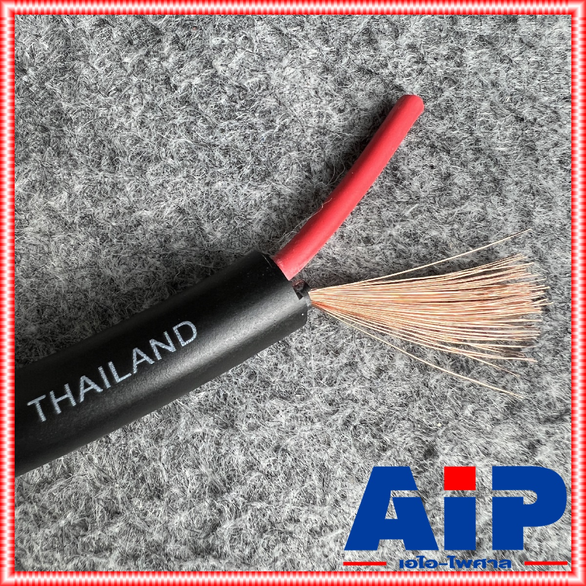 ขด50เมตร UNICORN PA2x2.5mm สายลำโพงกลมสีดำ สายลำโพง 2x2.5 สายลำโพงกลมดำ สายลำโพงกลางแจ้ง สายลำโพง 2.5mm