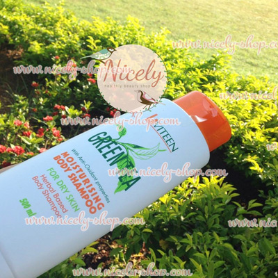 (นำเข้าจากบริษัทมาเลย์) ผลิตภัณฑ์ลาวิทีน โฟมอาบน้ำสำหรับผิวแห้ง สูตรผสมสารสกัดจากชาเขียวTU 3102