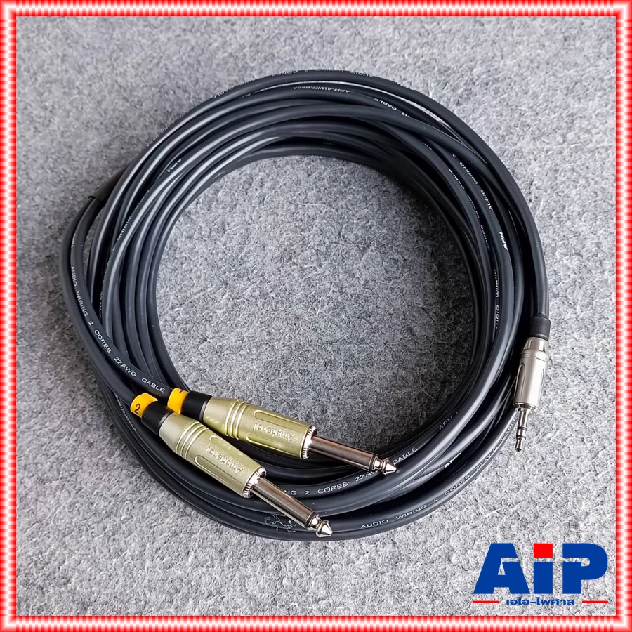 15เมตร AMPHENOL สายTR-ST-PHONEx2 CA52-3333-WB-015 15เมตร สายสัญญาณ TR-ST ออก ปลั๊กไมค์ โมโน 2หัว ยาว15เมตร สายคอมเข้ามิกซ์ เอไอ-ไพศาล