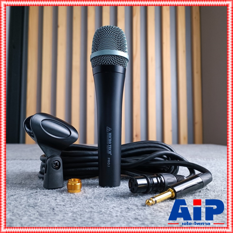 ลดล้างสต็อค MICROTECH PRO.I ไมค์สาย ไม่มีสวิทช ไมค์ร้องเพลง ไมค์คาราโอเกะ แบบสาย ไมค์ไดนามิค ไมโครเทค PRO I PROI เอไอ-ไพศาล
