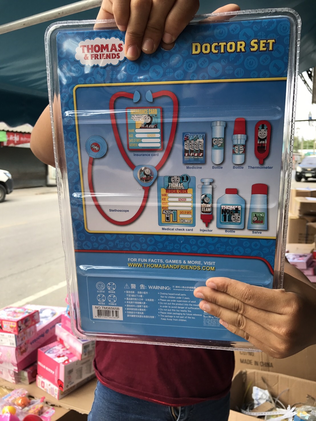 TM06565 หมอโทมัส thomas ลิขสิทธิ์ถูกต้อง