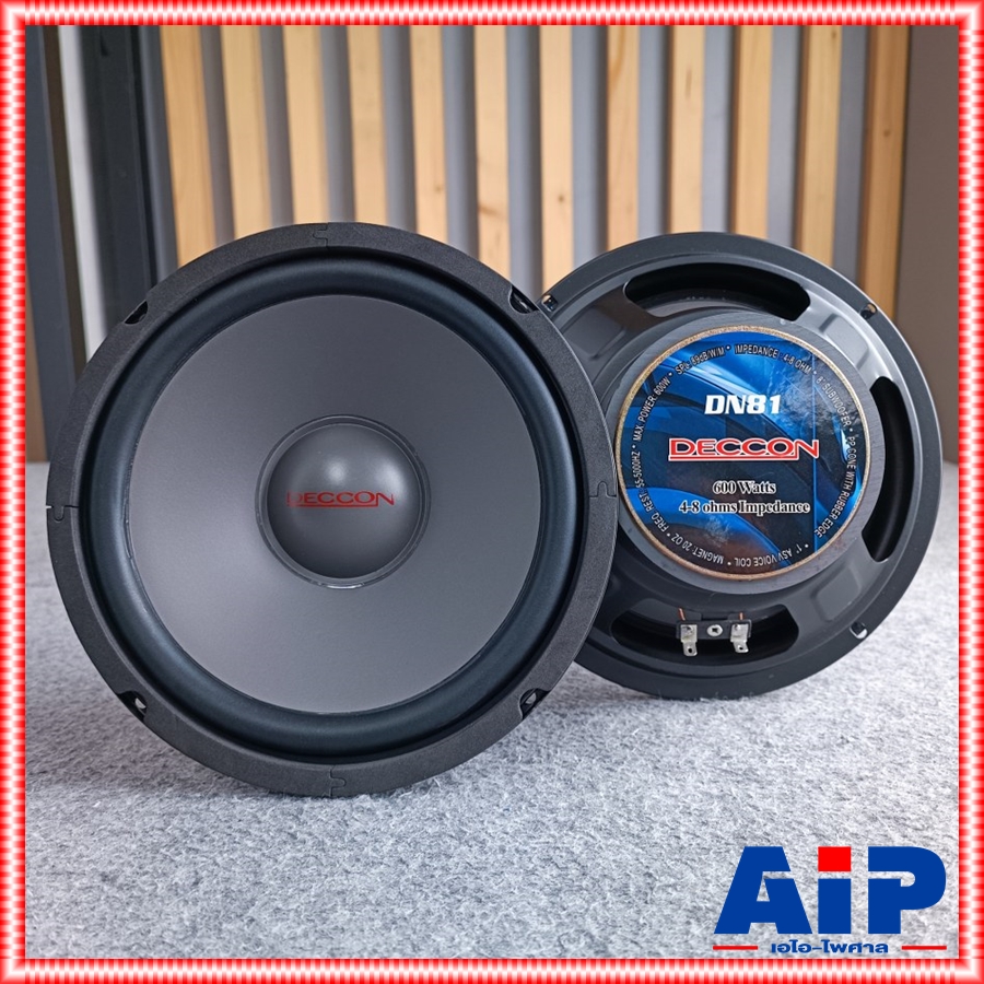 1ดอก DECCON DN-81 / RS-81 ลำโพง นิ้ว 200W ขอบยาง ลำโพง ลำโพงรถยนต์ ในบ้าน IMPEDANCE 4-8OHMS DN 81 DN81 เอไอ-ไพศาล