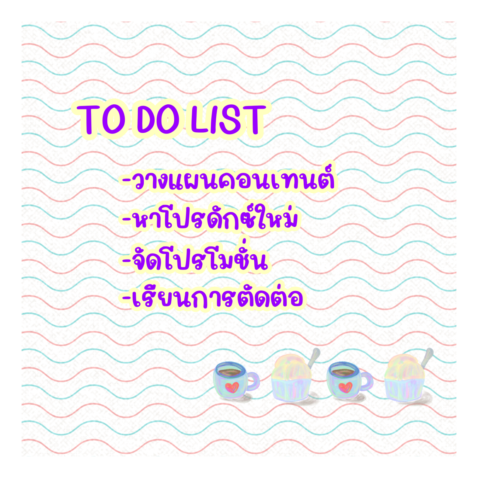 ฟอนต์นูร่าโพลี่