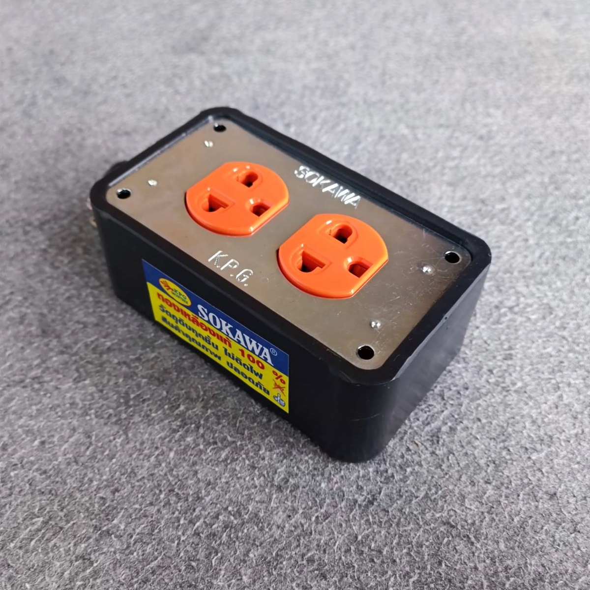 สีส้ม บล็อคยางปลั๊กไฟ2ช่อง X-6 พร้อมเต้ารับคู่3ขา R270U-O สีส้ม ปลั๊กไฟ ปลั๊กพร้อมเต้ารับ เอไอ-ไพศาล