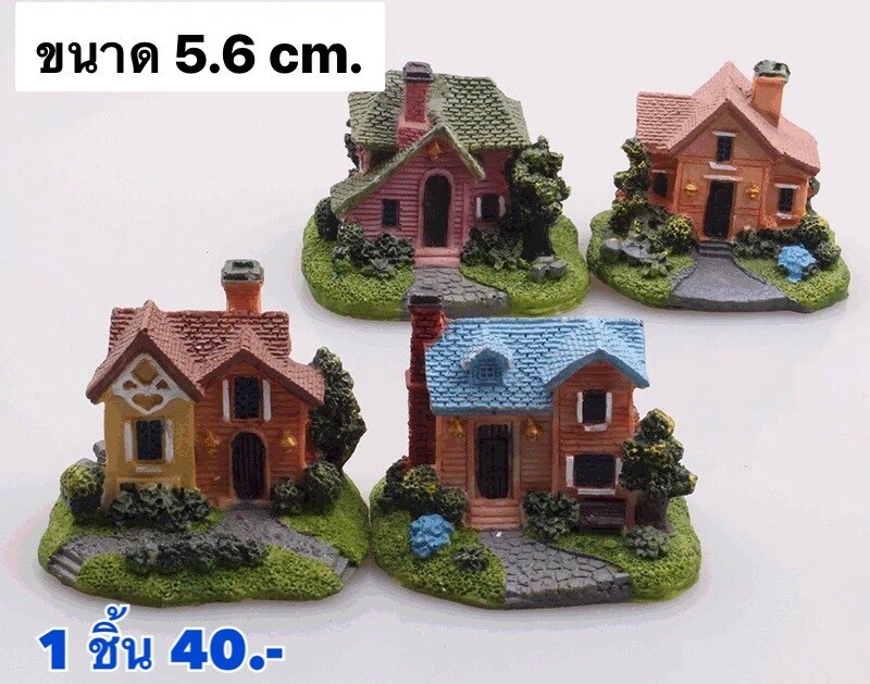 บ้าน