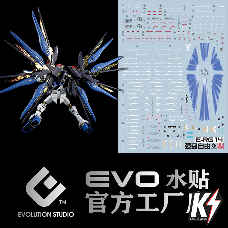 Waterdecal EVO UP Grade RG Strike Freedom Gundam #ดีคอลน้ำสำหรับติดกันพลา กันดั้ม Gundam พลาสติกโมเดลต่างๆ