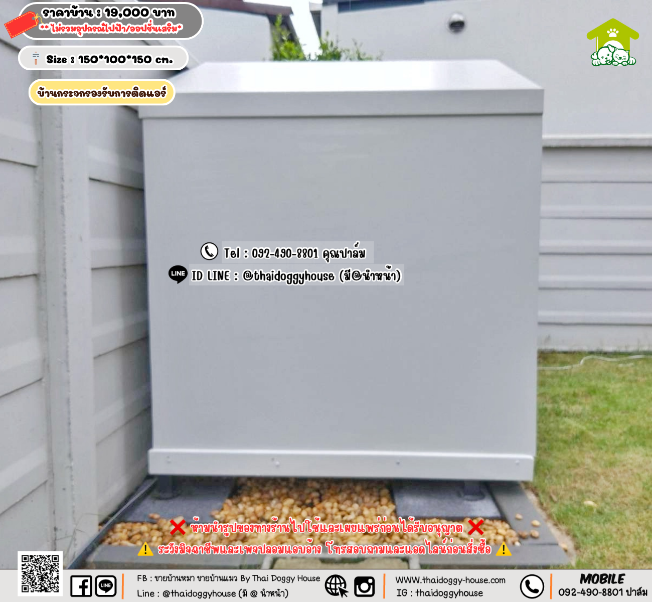 บ้านหมา บ้านแมว 𝐓𝐡𝐚𝐢 𝐝𝐨𝐠𝐠𝐲 𝐡𝐨𝐮𝐬𝗲