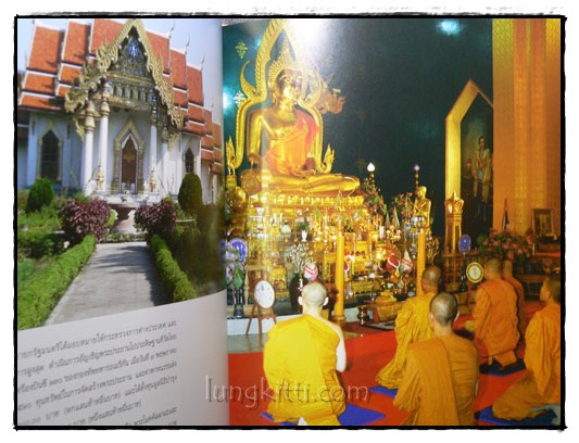 50 ปี วัดไทยพุทธคยา อินเดีย 022145